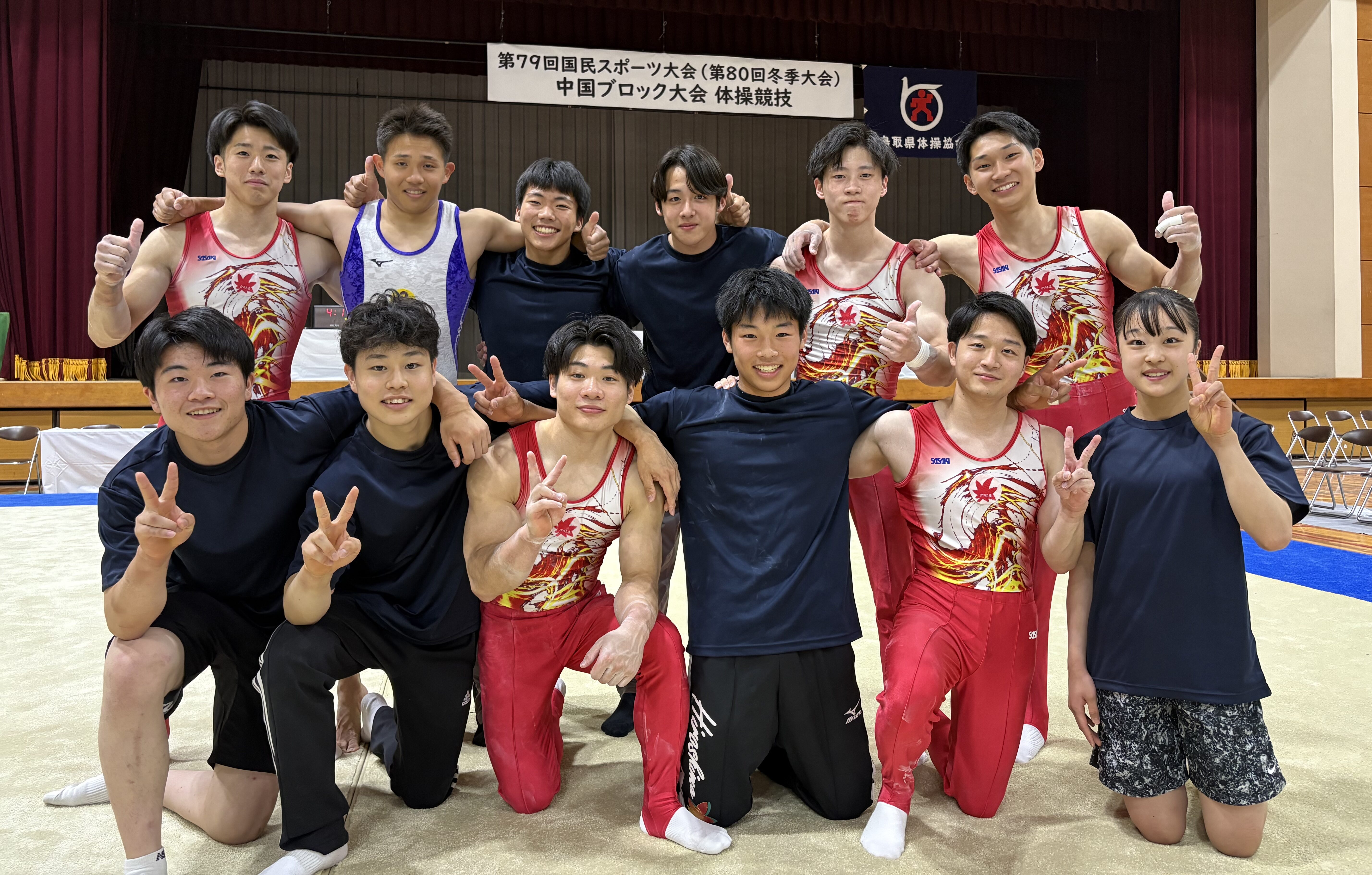 体操競技部】大会報告 | 崇徳高等学校