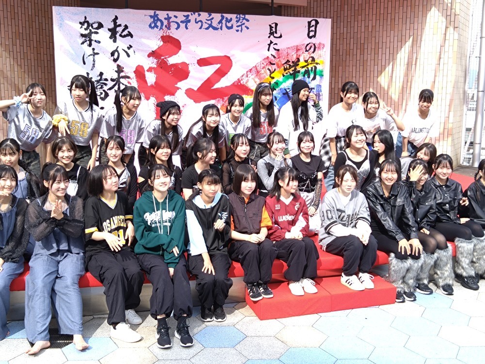 10月27日 あおぞら文化祭 参加 | 崇徳学園